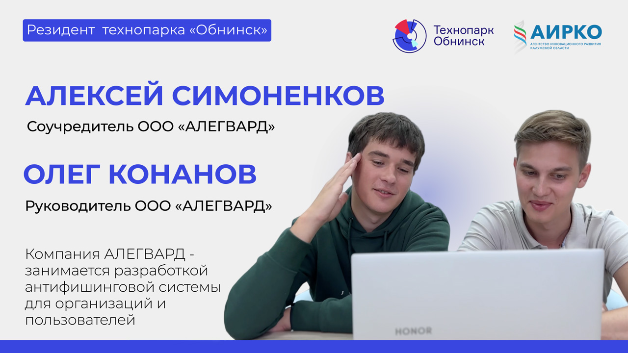 #НашиРезиденты #НашиРезиденты