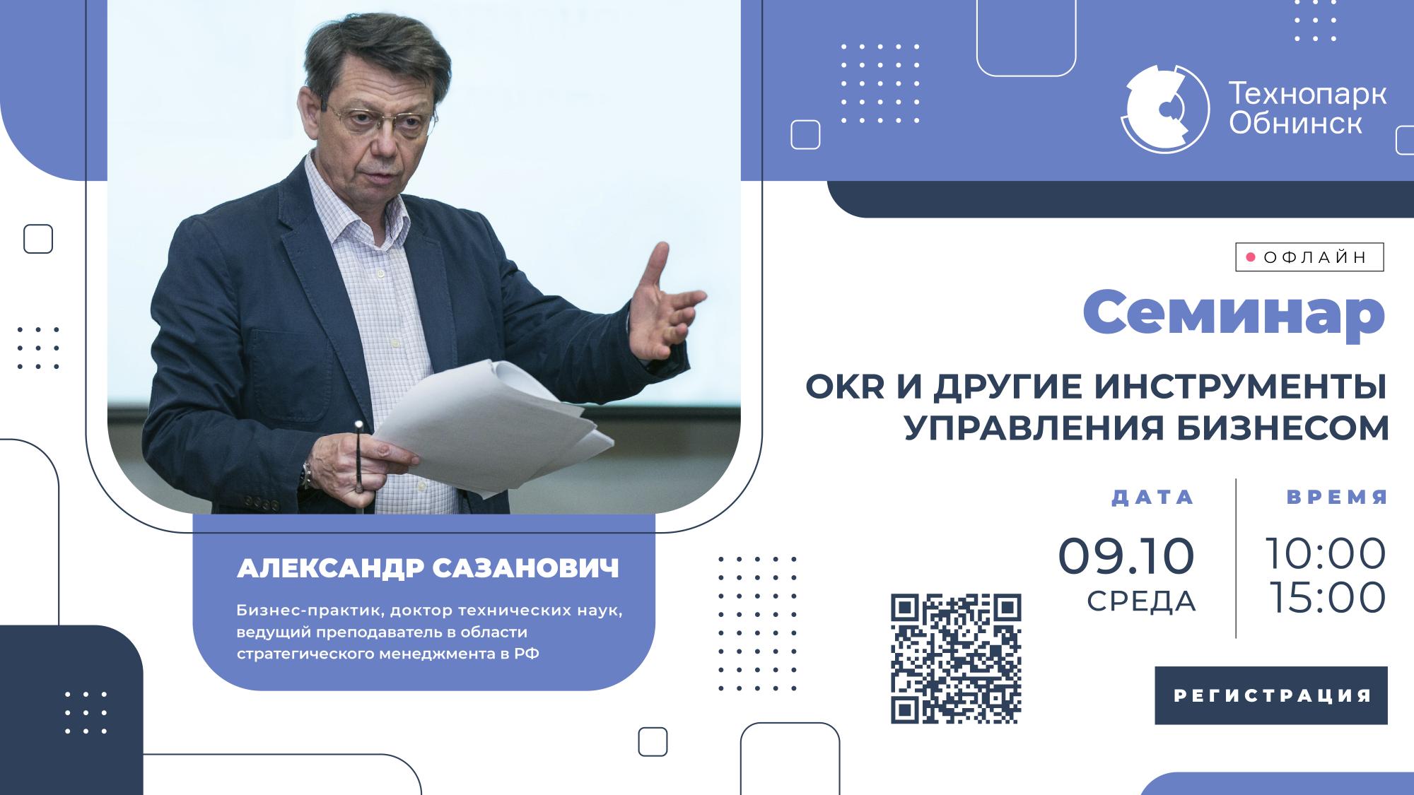 Развивай и совершенствуй бизнес! Развивай и совершенствуй бизнес!
