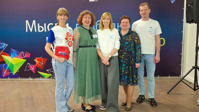 Грамотность – сила!