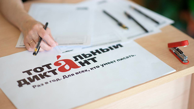 Держим курс на грамотность!