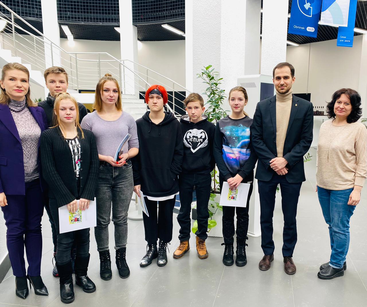 Школьники г. Обнинска в гостях у Технопарка Школьники г. Обнинска в гостях у Технопарка